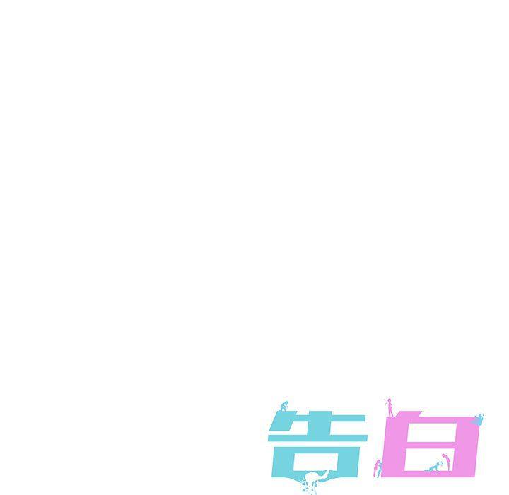 人妻漫画韩漫全集-第22话无删减无遮挡章节图片 
