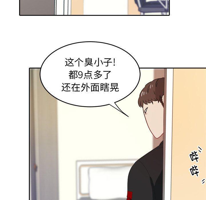 人妻漫画韩漫全集-第23话无删减无遮挡章节图片 