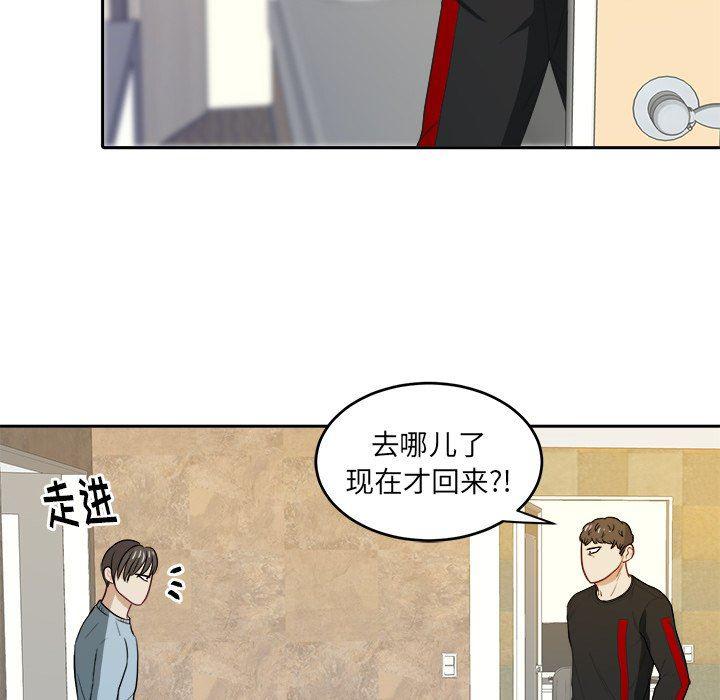 人妻漫画韩漫全集-第23话无删减无遮挡章节图片 