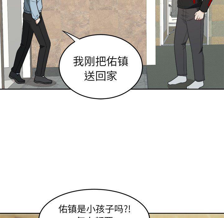 人妻漫画韩漫全集-第23话无删减无遮挡章节图片 