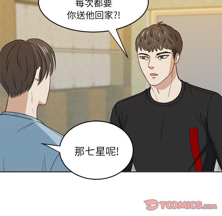 人妻漫画韩漫全集-第23话无删减无遮挡章节图片 