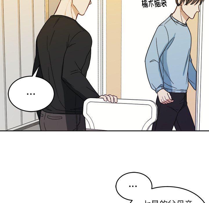 人妻漫画韩漫全集-第23话无删减无遮挡章节图片 