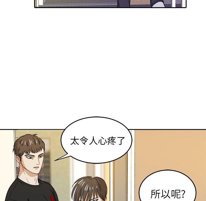 人妻漫画韩漫全集-第23话无删减无遮挡章节图片 