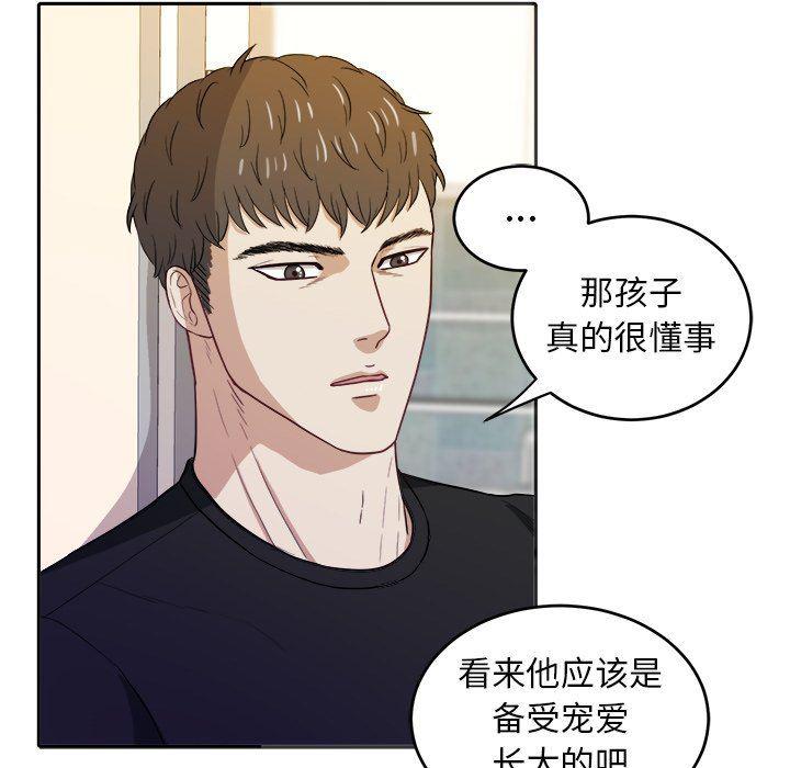 人妻漫画韩漫全集-第23话无删减无遮挡章节图片 