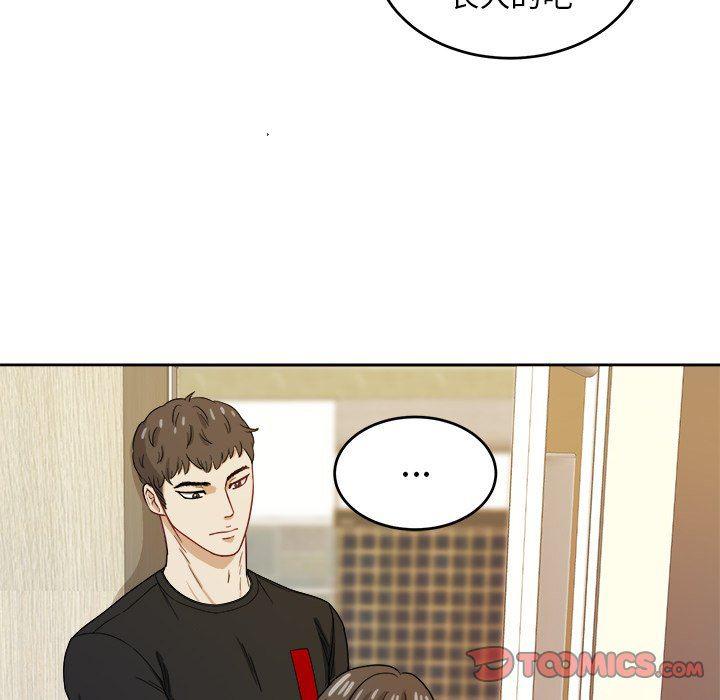人妻漫画韩漫全集-第23话无删减无遮挡章节图片 