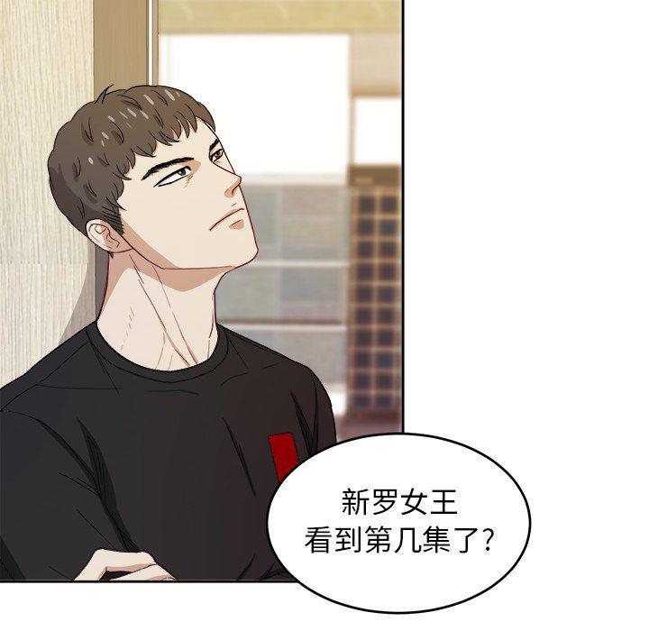 人妻漫画韩漫全集-第23话无删减无遮挡章节图片 