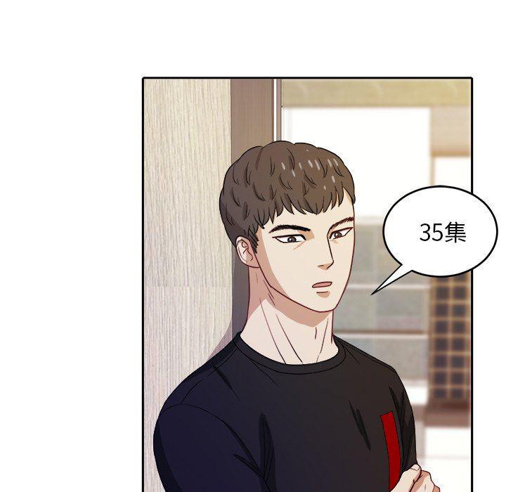 人妻漫画韩漫全集-第23话无删减无遮挡章节图片 