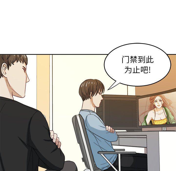 人妻漫画韩漫全集-第23话无删减无遮挡章节图片 