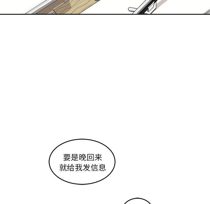 人妻漫画韩漫全集-第23话无删减无遮挡章节图片 