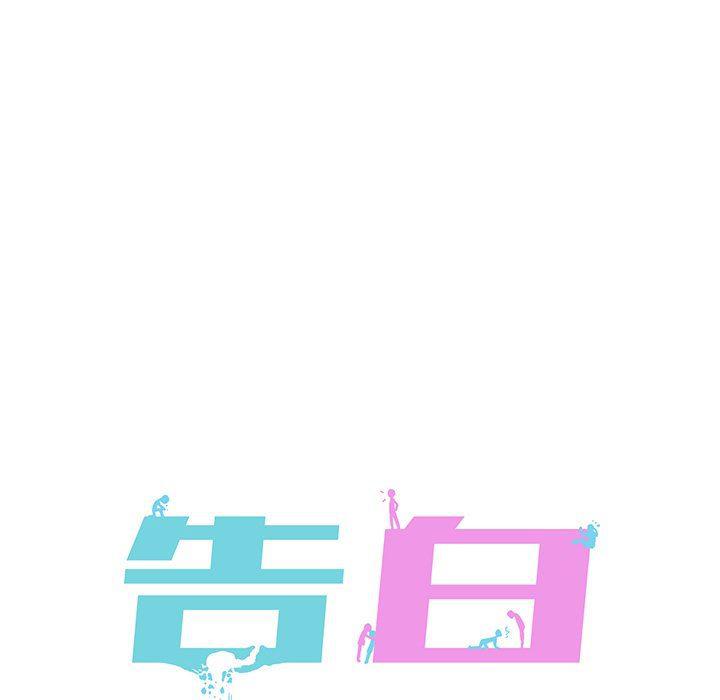 人妻漫画韩漫全集-第23话无删减无遮挡章节图片 