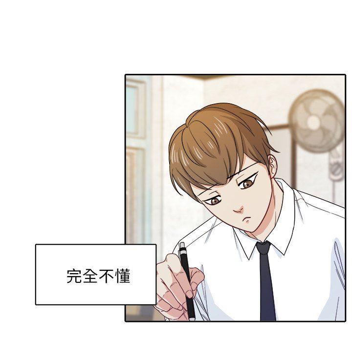 人妻漫画韩漫全集-第23话无删减无遮挡章节图片 
