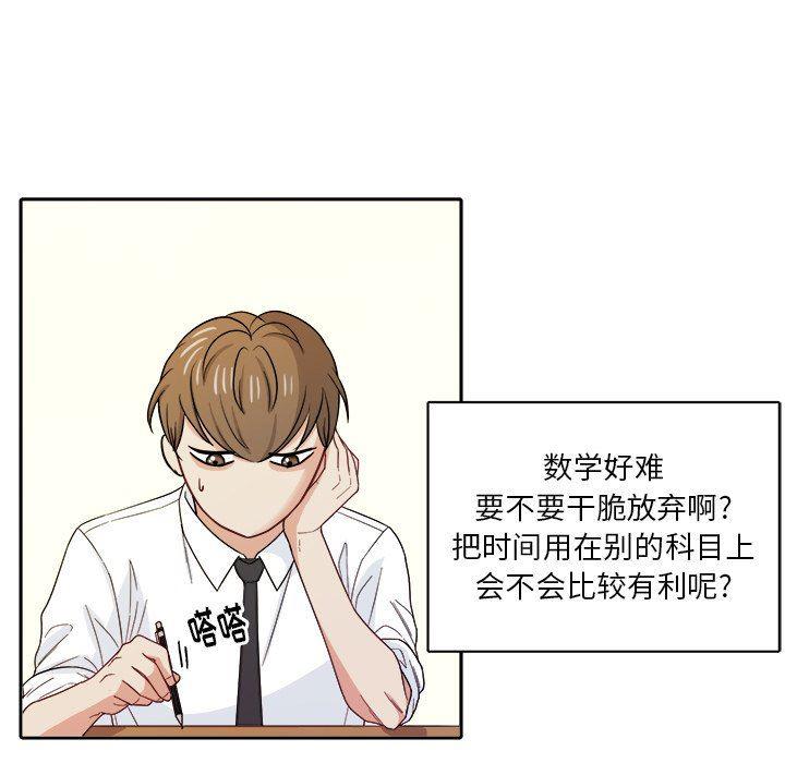 人妻漫画韩漫全集-第23话无删减无遮挡章节图片 