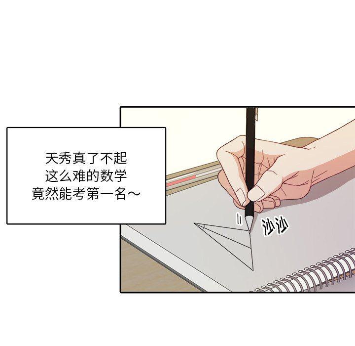 人妻漫画韩漫全集-第23话无删减无遮挡章节图片 