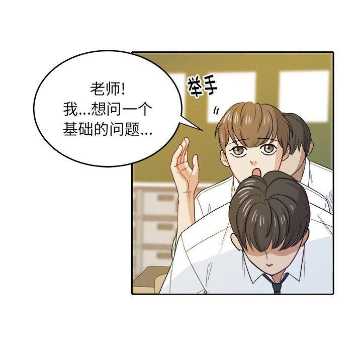 人妻漫画韩漫全集-第23话无删减无遮挡章节图片 