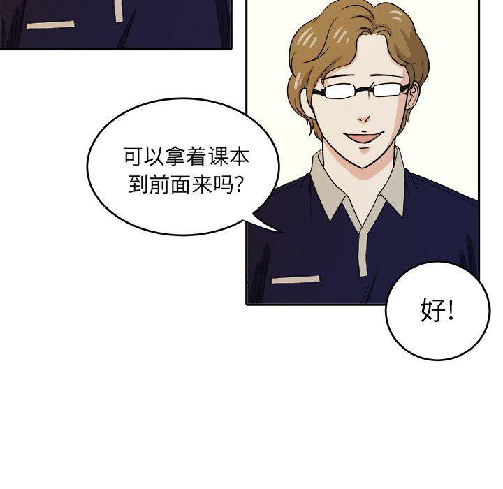 人妻漫画韩漫全集-第23话无删减无遮挡章节图片 