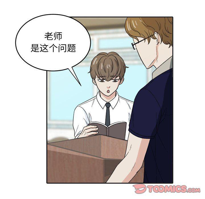 人妻漫画韩漫全集-第23话无删减无遮挡章节图片 
