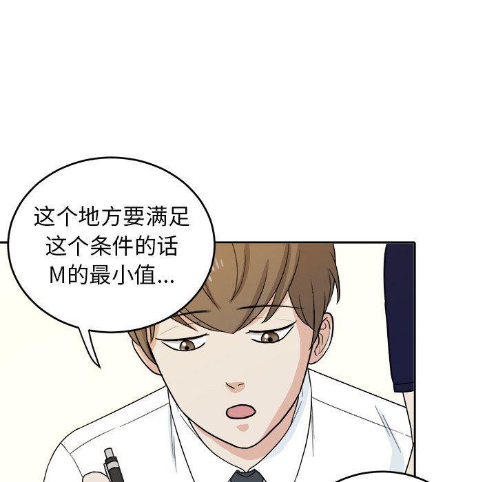 人妻漫画韩漫全集-第23话无删减无遮挡章节图片 