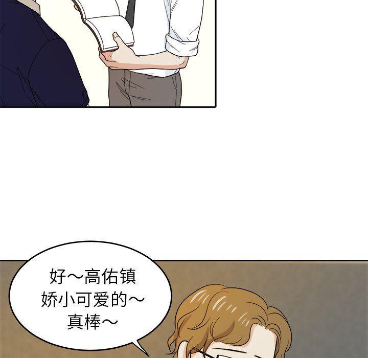 人妻漫画韩漫全集-第23话无删减无遮挡章节图片 