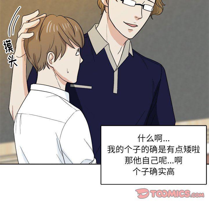 人妻漫画韩漫全集-第23话无删减无遮挡章节图片 