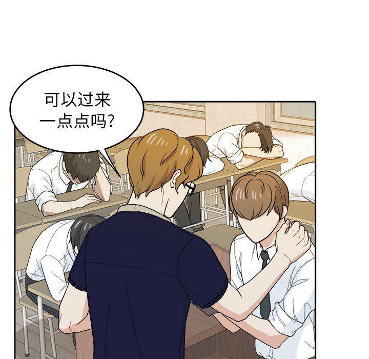 人妻漫画韩漫全集-第23话无删减无遮挡章节图片 
