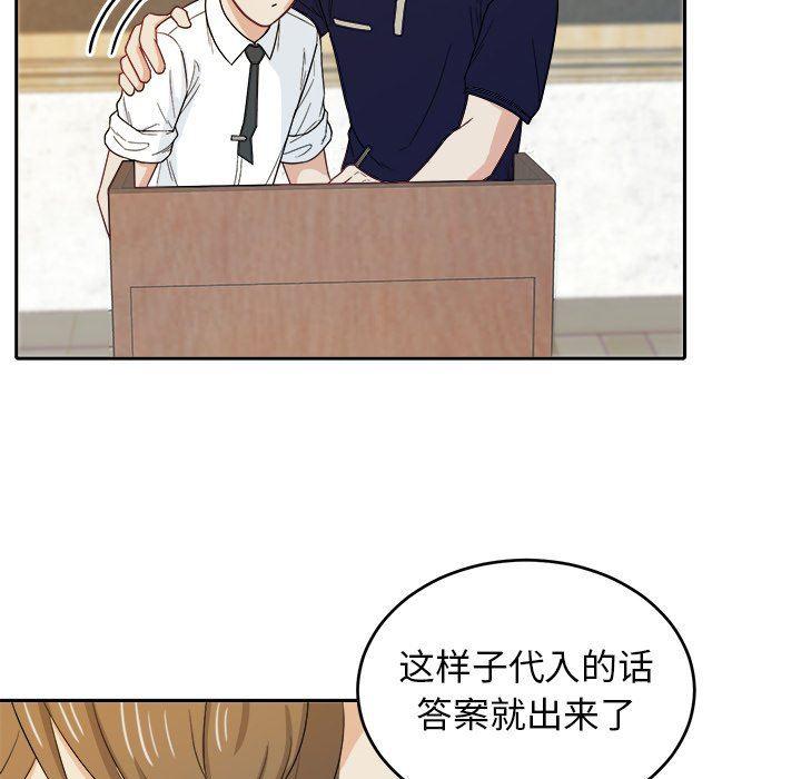 人妻漫画韩漫全集-第23话无删减无遮挡章节图片 