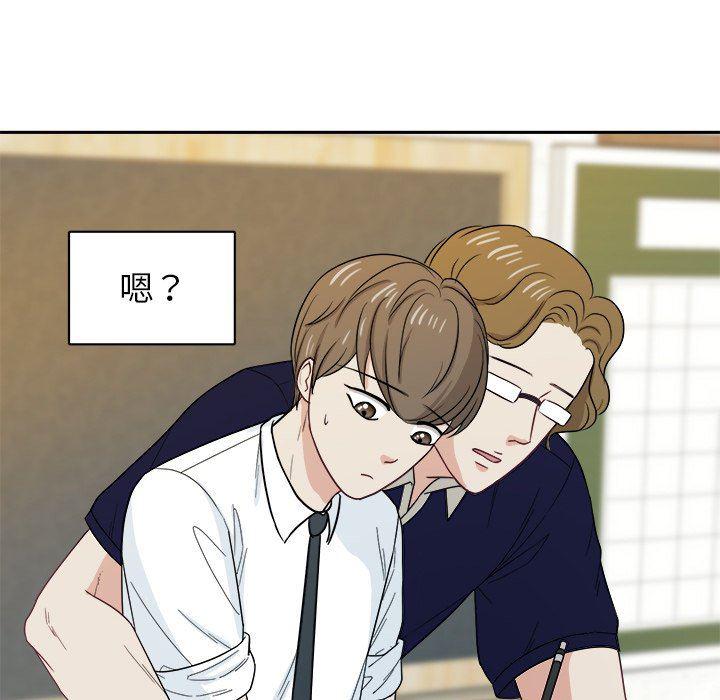 人妻漫画韩漫全集-第23话无删减无遮挡章节图片 