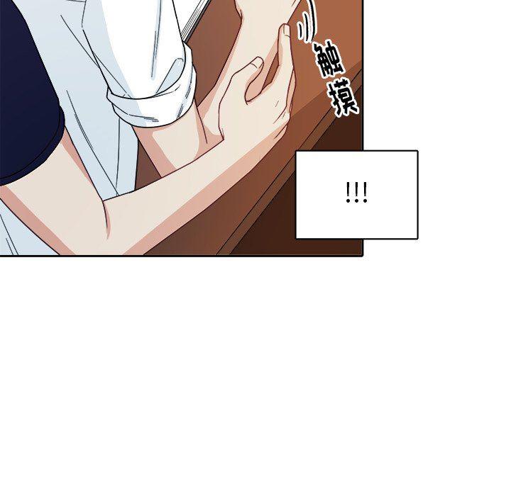 人妻漫画韩漫全集-第23话无删减无遮挡章节图片 