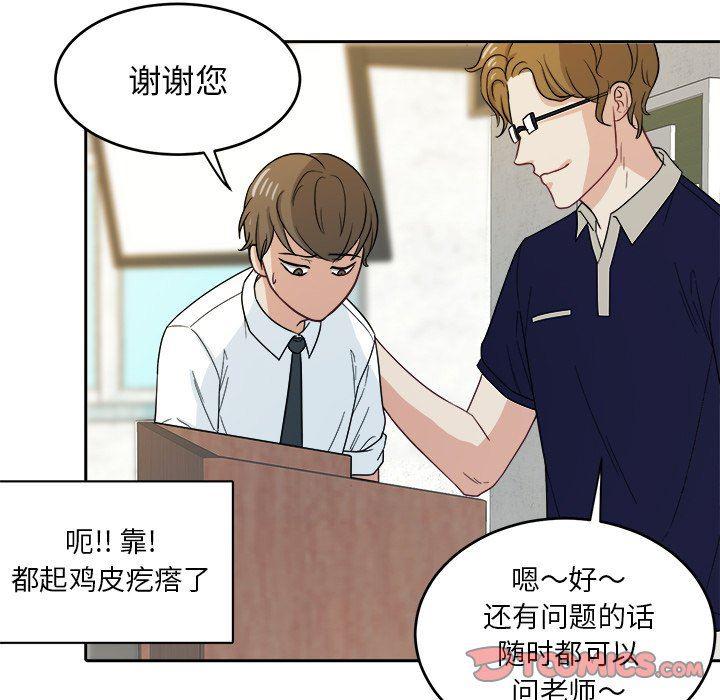 人妻漫画韩漫全集-第23话无删减无遮挡章节图片 