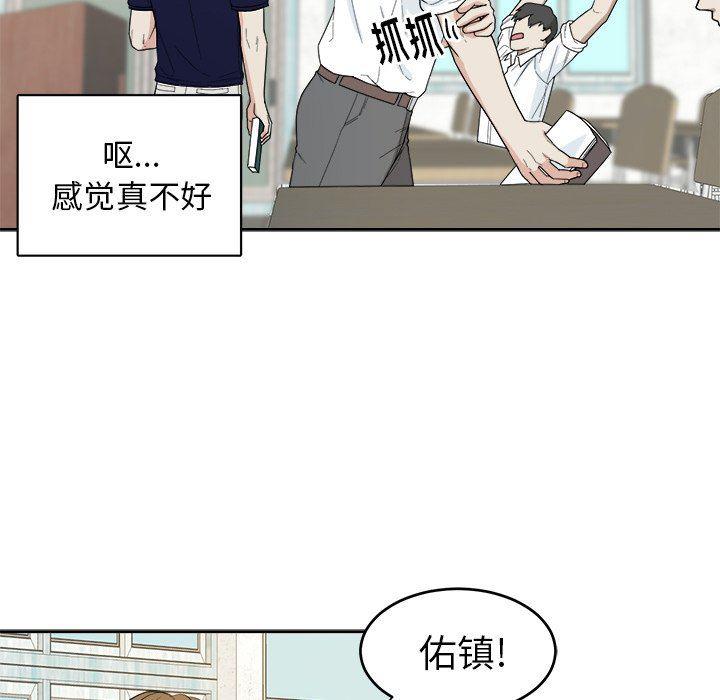 人妻漫画韩漫全集-第23话无删减无遮挡章节图片 