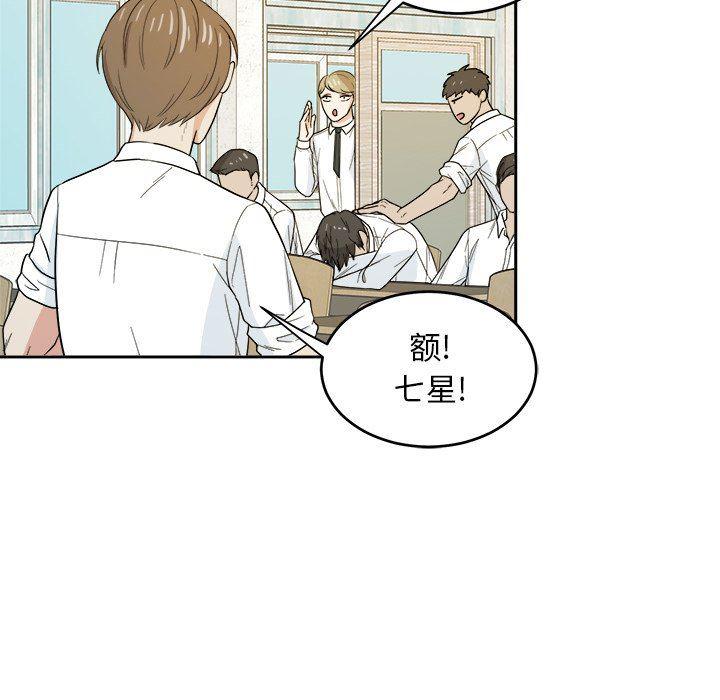 人妻漫画韩漫全集-第23话无删减无遮挡章节图片 