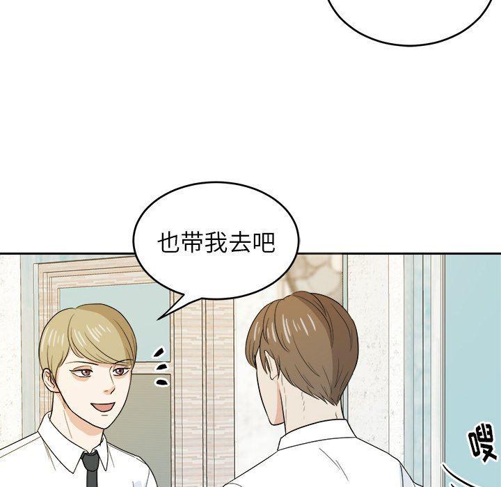 人妻漫画韩漫全集-第23话无删减无遮挡章节图片 