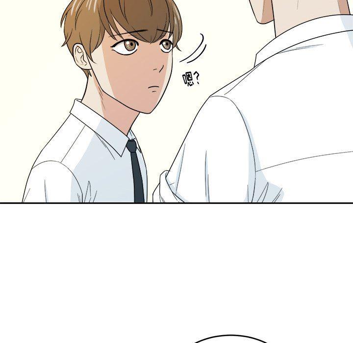 人妻漫画韩漫全集-第23话无删减无遮挡章节图片 