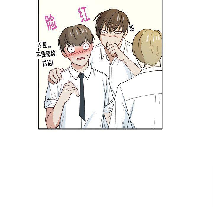 人妻漫画韩漫全集-第23话无删减无遮挡章节图片 