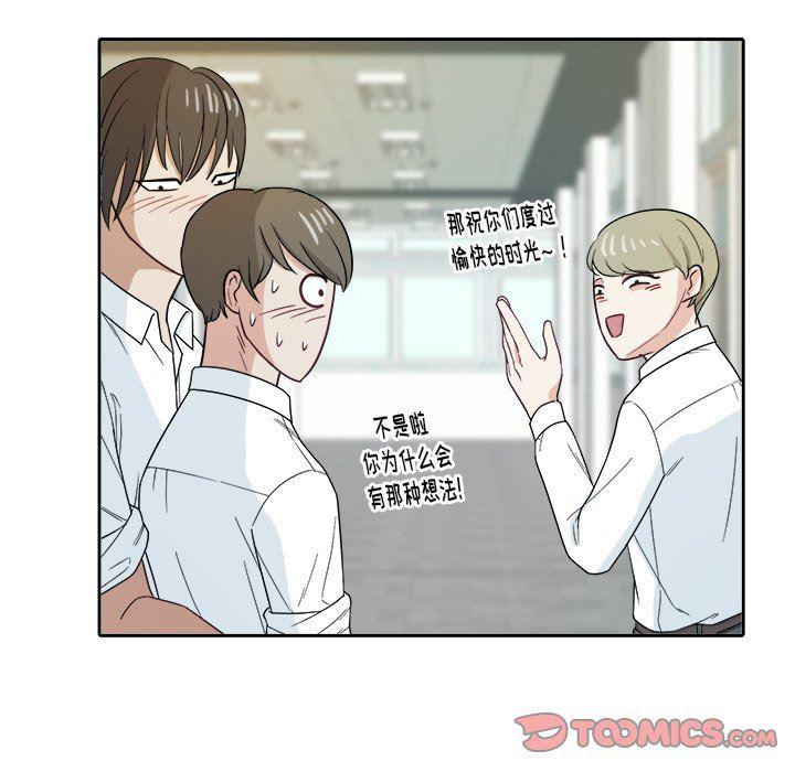 人妻漫画韩漫全集-第23话无删减无遮挡章节图片 