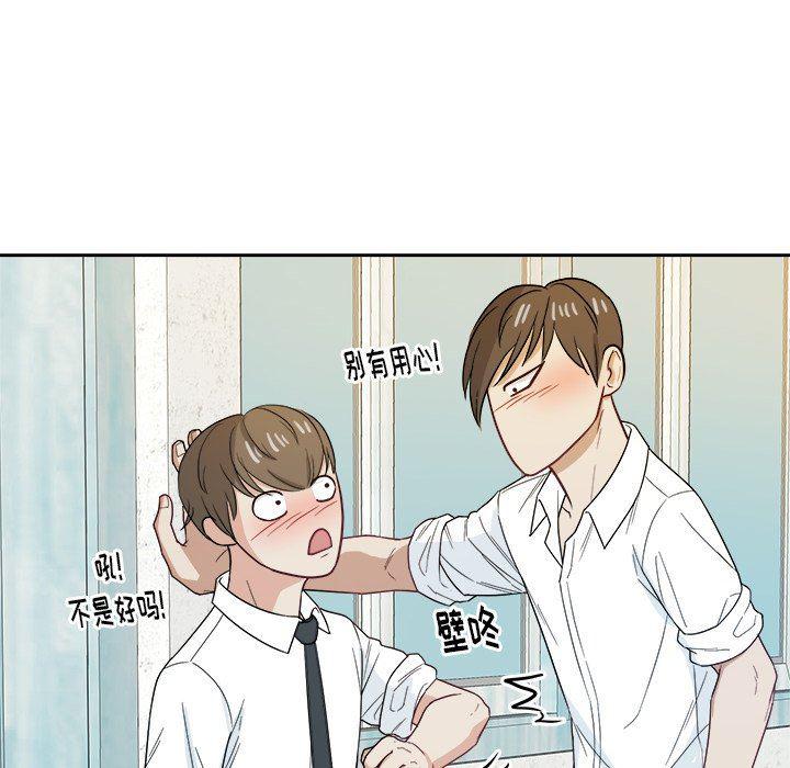 人妻漫画韩漫全集-第23话无删减无遮挡章节图片 