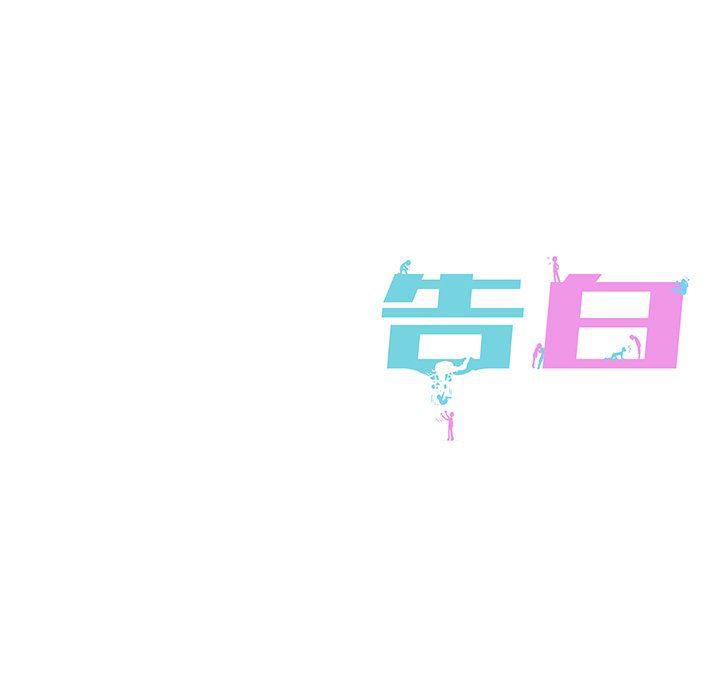 人妻漫画韩漫全集-第23话无删减无遮挡章节图片 