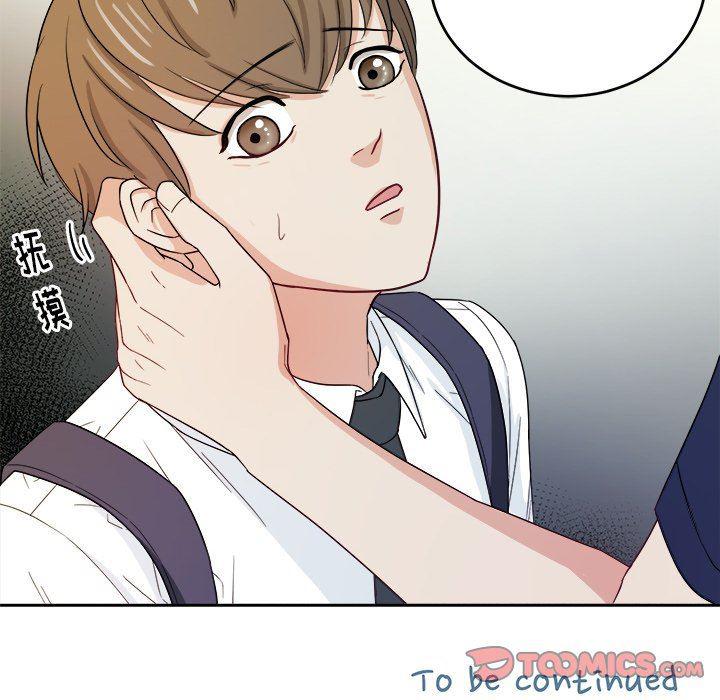 人妻漫画韩漫全集-第24话无删减无遮挡章节图片 