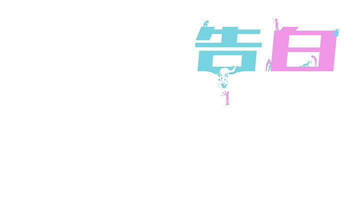 人妻漫画韩漫全集-第24话无删减无遮挡章节图片 