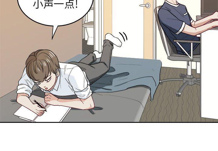 人妻漫画韩漫全集-第24话无删减无遮挡章节图片 