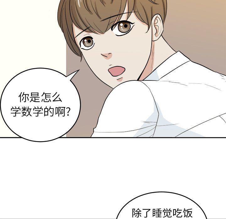 人妻漫画韩漫全集-第24话无删减无遮挡章节图片 