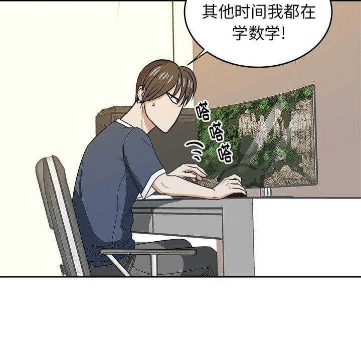 人妻漫画韩漫全集-第24话无删减无遮挡章节图片 