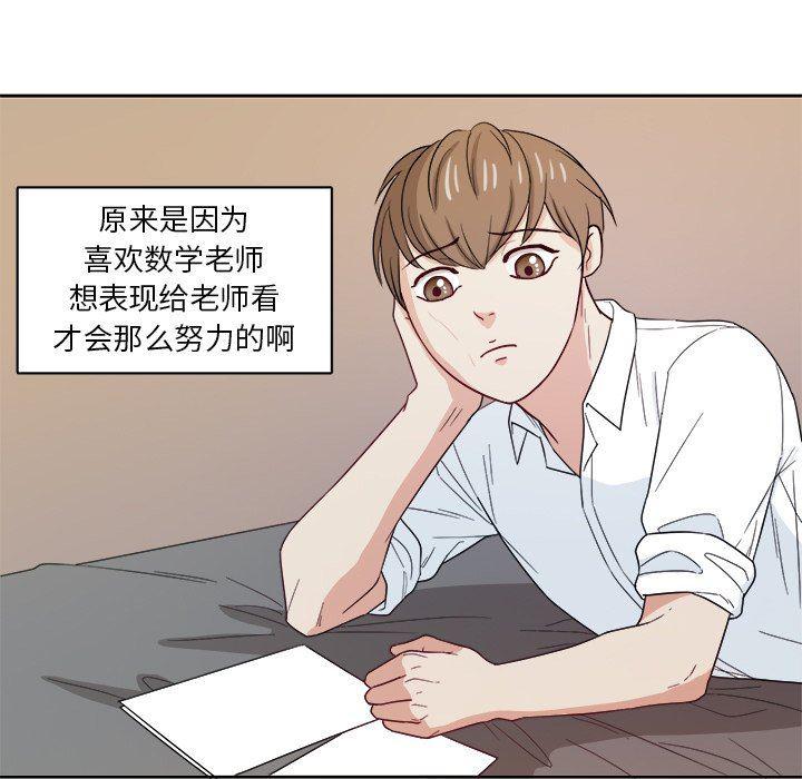 人妻漫画韩漫全集-第24话无删减无遮挡章节图片 