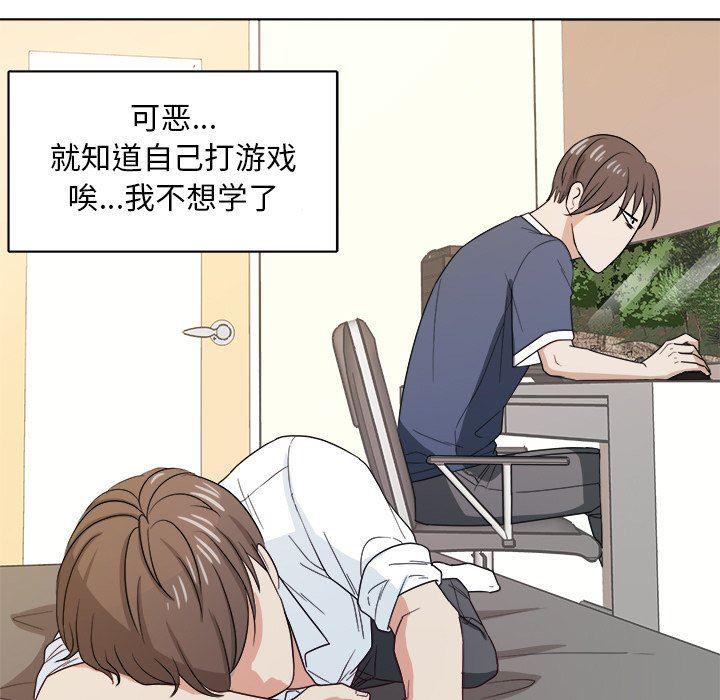 人妻漫画韩漫全集-第24话无删减无遮挡章节图片 