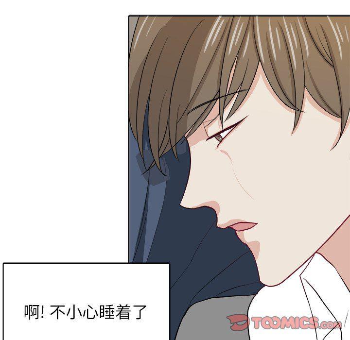 人妻漫画韩漫全集-第24话无删减无遮挡章节图片 