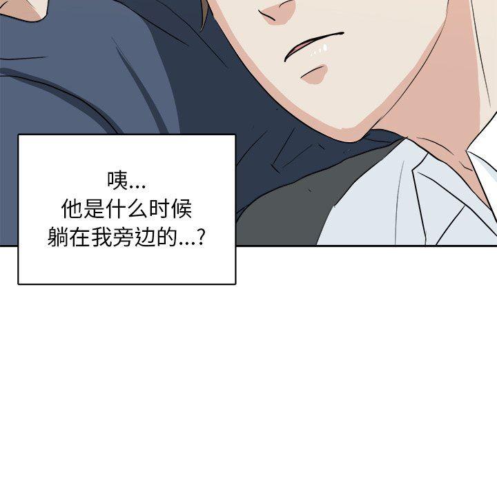 人妻漫画韩漫全集-第24话无删减无遮挡章节图片 