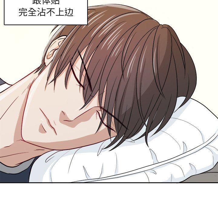 人妻漫画韩漫全集-第24话无删减无遮挡章节图片 
