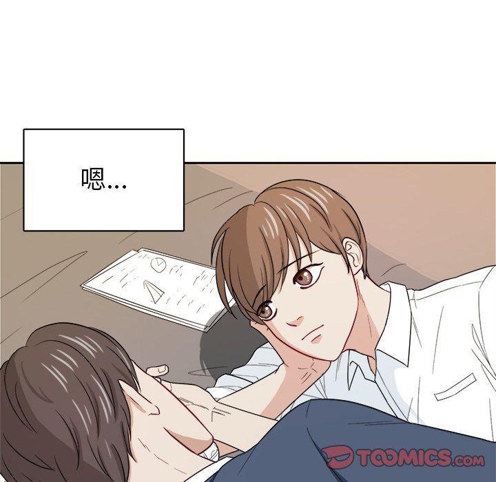人妻漫画韩漫全集-第24话无删减无遮挡章节图片 