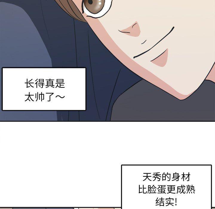 人妻漫画韩漫全集-第24话无删减无遮挡章节图片 