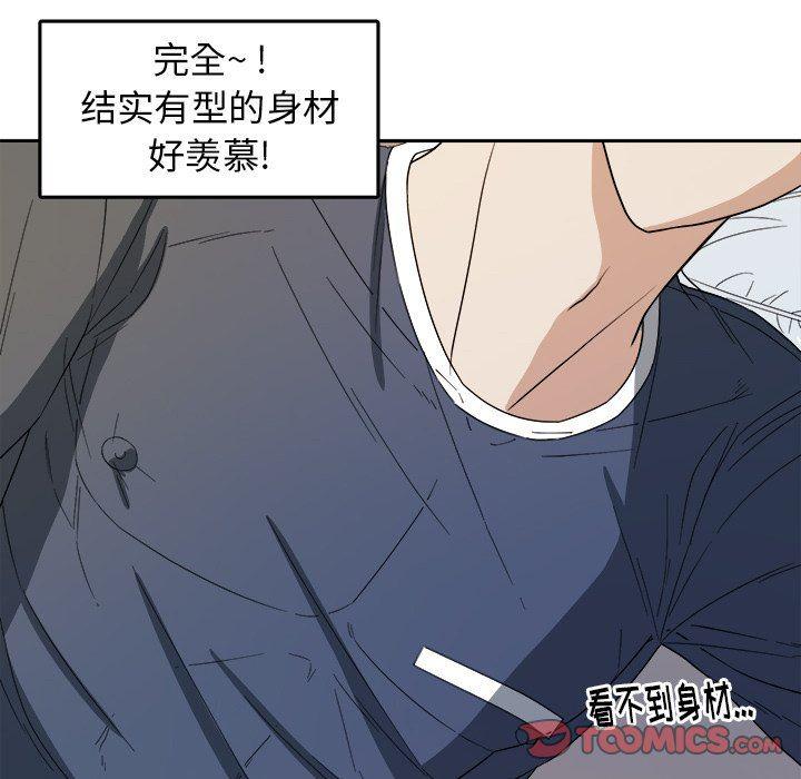 人妻漫画韩漫全集-第24话无删减无遮挡章节图片 