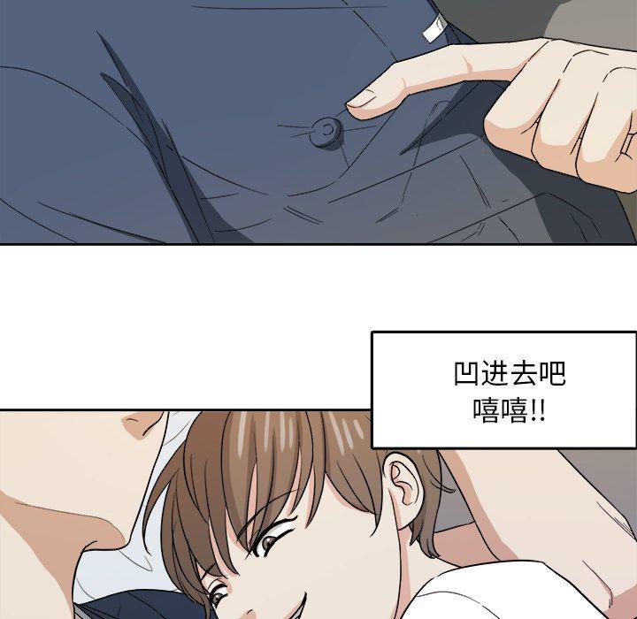 人妻漫画韩漫全集-第24话无删减无遮挡章节图片 